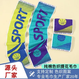 毛巾;浴巾、沙滩巾;方巾、中巾