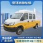 依维柯工程定做电力作业车