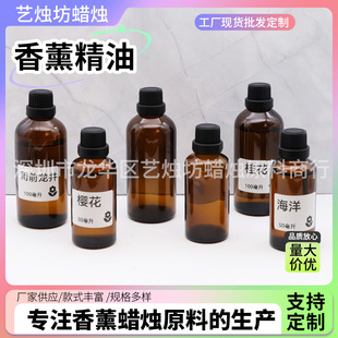 �S�ҹ���5ml-100ml����ƿDIYϞ�Tԭ����޹Ϟ�T����ƿ��ɫ����