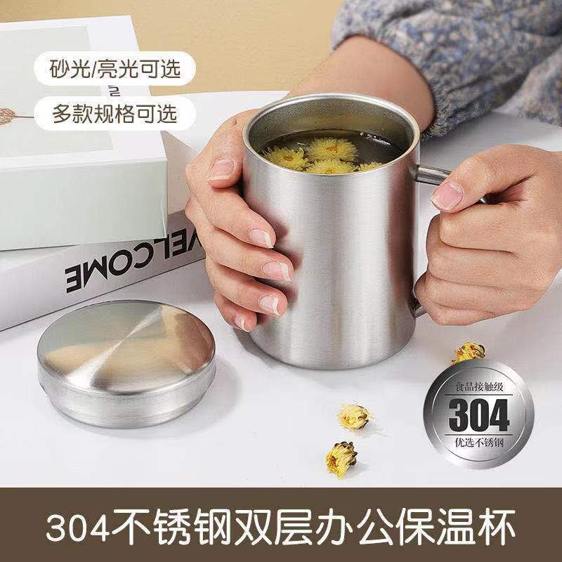 304不锈钢马克杯 带盖双层饮水杯隔热儿童口杯办公商务杯礼品批发