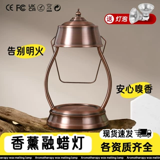 香薰灯融蜡灯融烛灯无火调光小夜灯卧室台灯520礼物送女朋友