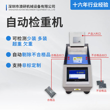 ͨ�����Ԅәz�ؙC�֒��O����ˮ����Ӹ߾��ȄӑB��ȫ�ԄӶ๤λ