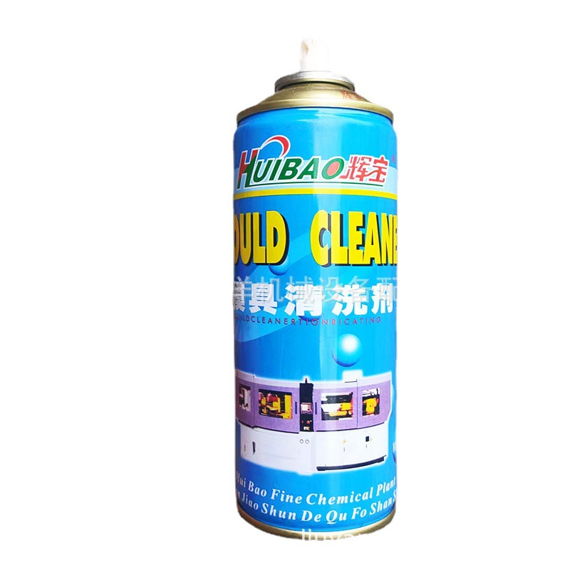 中山辉宝模具清洗剂 A型 C型 洗模水 洗模剂 除垢剂 厂家 批发