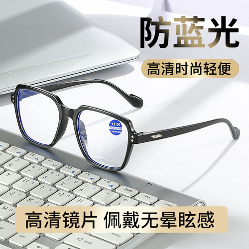 Wholesale Large Frame Reading Glasses 2024 New Style Travel Reading Glasses for Men and Women Elderly Anti Blue Light Reading Glasses
