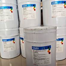 万恩紫外油墨清洗剂UV洗车水有机溶剂清洗剂橡皮布及墨辊清洗液