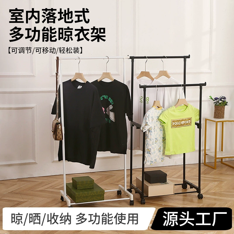 Трансграничная Бытовая вешалка для одежды спальня многофункциональная простая одностержневая двойная стержневая напольная стеллаж для хранения обуви и головных уборов оптовая продажа с фабрики