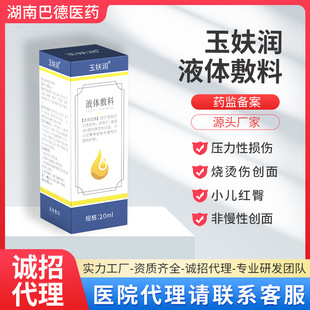 ��m��Һ�w�����A�������ԓpС���t�θ�������������е��̖�t��