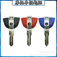 Подходит для педали C600 C650 F700GS F800GS Latte waterbird модифицированный эмбрион ключа мотоцикла