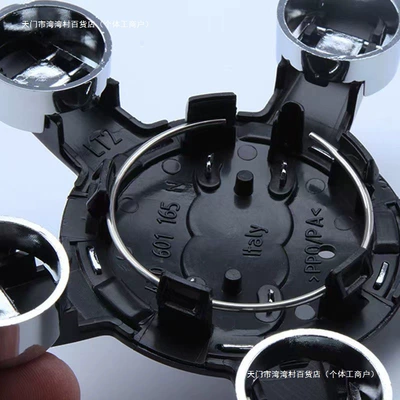 Hub cover: Audi A4L/A5/A6L Black Wheel