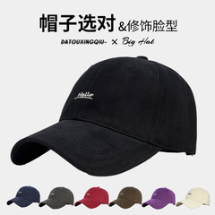 高品质hello字母刺绣棒球帽子女秋冬百搭大头围硬顶磨毛鸭舌帽男