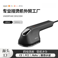 跨境熨烫机迷你手持熨斗家用小型便携式宿舍衣服挂烫机电熨斗批发
