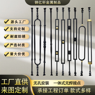 Direct Supply of Cross-Border French Solid Iron Stair Handrails Indoor New Chinese Style Simple Balcony Guardrails