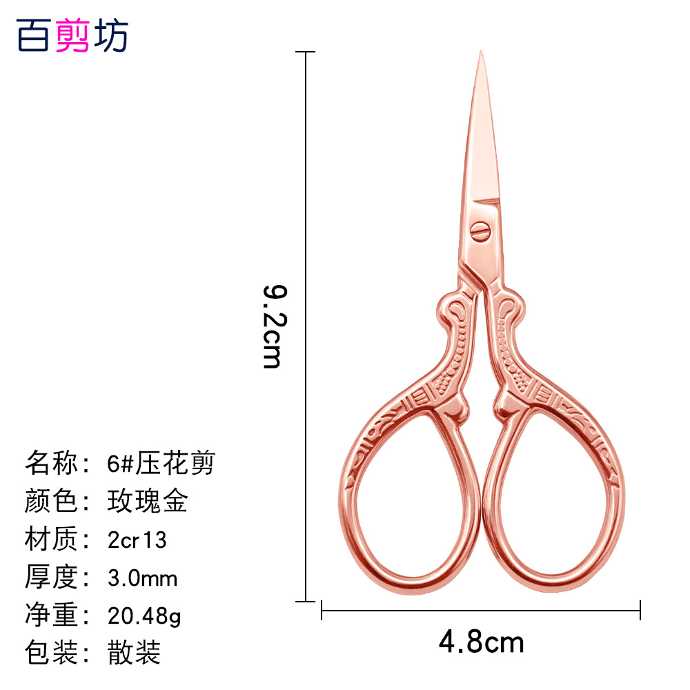 Tijeras de grulla de acero inoxidable, tijeras en relieve, pelos de nariz, tijeras de barba, tijeras rusas para la piel muerta, tijeras puntiagudas para la cabeza redonda, tijeras grandes para la reparación de cejas