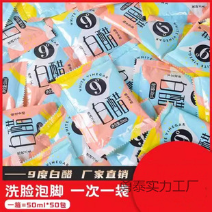 �״�9��С��50ml*50��ϴĘϴ�_��ԡʳ�ü����坍���較�Z�������