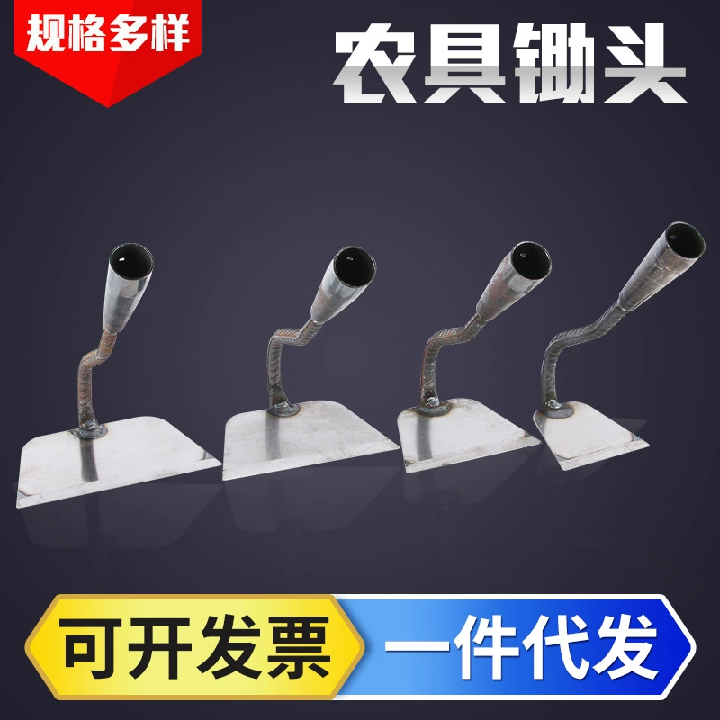 Бытовая мотыга оптом садовая прополка утолщенная мотыга посадка цветы овощи копание сельскохозяйственные инструменты спецификации мотыги