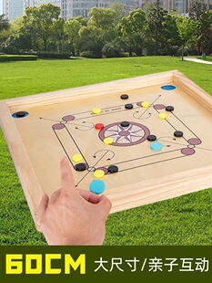ľ���¿�����������֏���carrom board�p�������H�ӻ������
