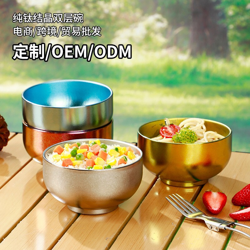 户外野餐露营钛碗纯钛饭碗家用大号双层加厚吃饭碗高端餐厅餐具|undefined