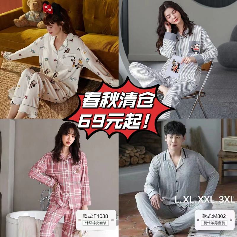 Youth Spring Cotton Pajamas Clearance Spring and Autumn Cotton Long Sleeve Trousers Cardigan Home Clothes Special Price