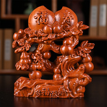 实木雕刻寿桃摆件送大寿老年人爷爷奶奶长辈实用祝寿贺寿生日礼物