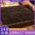 云南红茶源头厂家普洱茶永德野生红茶特级滇红普洱红茶散茶批发