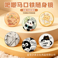 ��������ϵ�п�ͨ������߅����Ԫ�R���F�ɐ�С�A�R��С�W���Y��