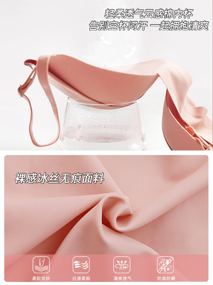 Productos de gama alta pequeño pecho push up sexy ropa interior sin costuras colección de pecho inalámbrico hebilla delantera sujetador traje 3660