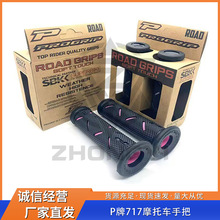 ������¿�綯��Ħ�г���װ�ְѸ���������˹motogp�ְѽ�