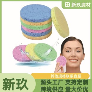 Cross-Border Wholesale Cleaning Face Wash Sponge Compressible Wood Pulp Cotton Beauty Cleansing Makeup Remover Face Wash Sponge Round Wood Pulp Cotton