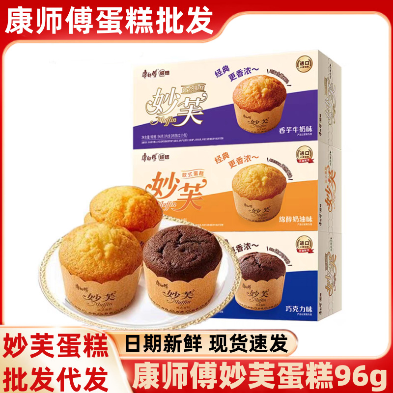 康师傅妙芙欧式蛋糕香芋奶油巧克力早餐糕点面包办公室小零食批发
