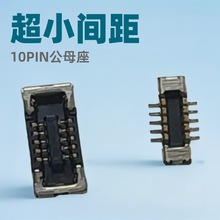 0.35mm���BTBԭװ��Ʒ��԰�������10PIN��ĸ��YQ