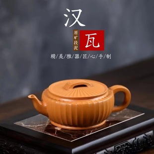Authentic Yixing Zisha Pot Raw Ore Gold Section Rib Pattern Large Mouth Hanwa Pot Household Kung Fu Teapot Tea Set Gift