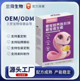 狗狗保健品;猫猫保健品;强化免疫