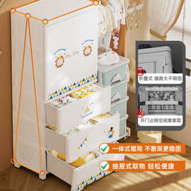 ✅宝宝衣柜婴儿置物柜收纳柜儿童塑料衣服卧室储物简易衣橱柜