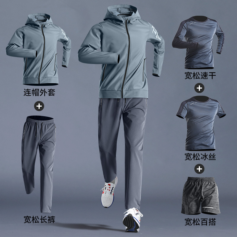 Set de ropa deportiva para hombres, ropa seca para correr, ropa de bicicleta para correr por la mañana, abrigo de primavera, ejercicio al aire libre, ocio de cinco piezas