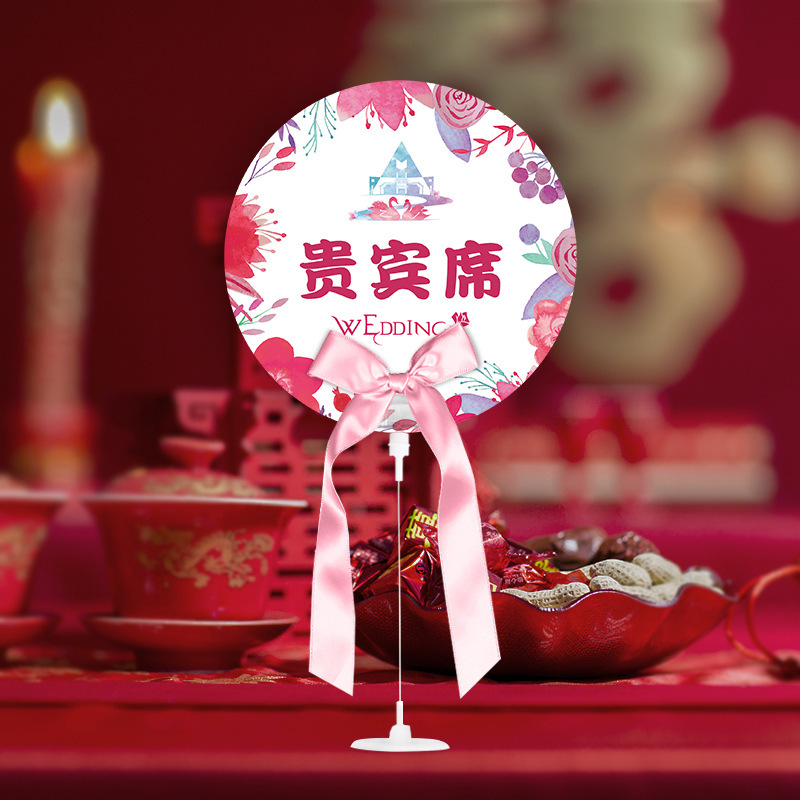 ウェディングテーブルカードナンバープレート結婚式の宴会両面ウェディングテーブルカードシートカードクリエイティブ中国風ラウンドテーブルカード両面|undefined