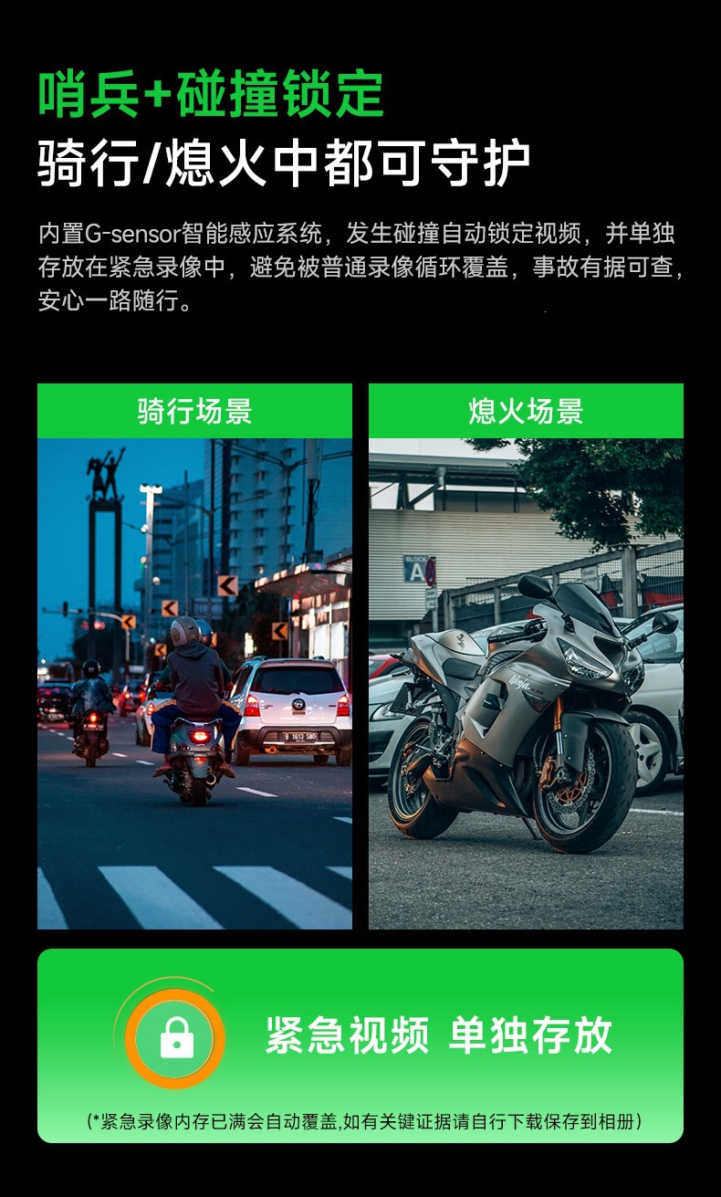 Suitable for TuYing Ride5 motorcycle dashcam 2K high-definition front and rear dual cameras for electric vehicles, with wind reduction feature