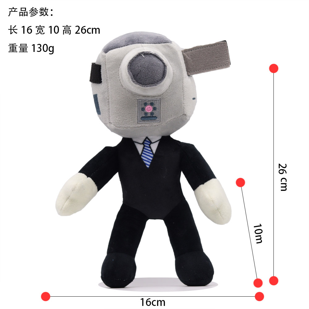 Transfronterizo nuevo inodoro persona Monitor persona audio persona peluche juguete skibidi aseo muñeca de peluche