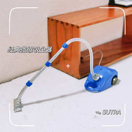 泓豪微缩玩具模型场景 ob11 娃娃屋配件 迷你吸尘器模型摆件 B137