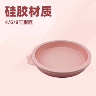 Round Mold Flat Bottom Easy to Clean Support Wholesale High Temperature Resistant Safety Customized