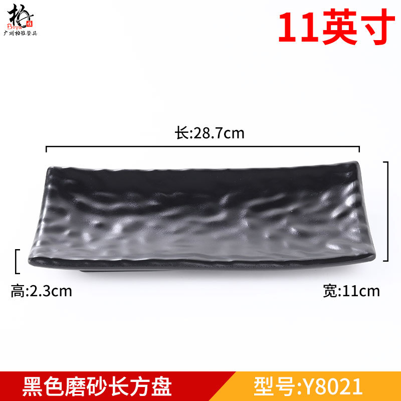 워터멜론 레드 11inch Y8021 블랙