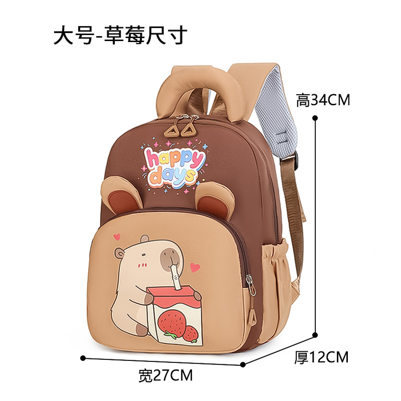 Transfronterizos nueva mochila para niños Capibara, mochila de hombro de gran capacidad para niños y niñas, mochila de jardín de infantes
