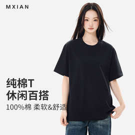 夏季半袖纯棉短袖T恤男女同款精梳棉纯色宽松打底衫简约休闲上衣