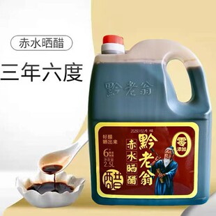 ǭ���̳�ˮ�������6��2.5L�ŷ��ֹ����ʳ���߸ו��Ƽ�ͥ�b