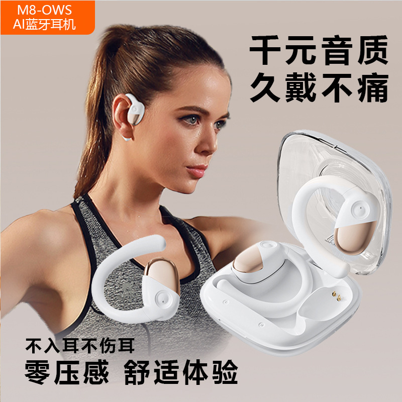 2025 ホットモデル ows Bluetooth ヘッドセット、スマート タッチ コントロール、ポータブル、便利、超長バッテリー寿命、耳掛け型、非インイヤー ビジネス|undefined