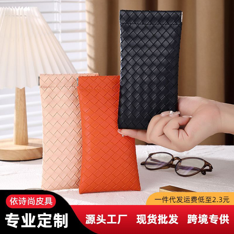 High-End Diamond-Patterned Eyeglass Case for Men and Women, Lightweight and Portable Glasses Pouch with Woven Texture Pvc Leather and Elastic Band for Sunglasses High-End Diamond-Patterned Eyeglass Case for Men and Women, Lightweight and Portable Glasses Pouch with Woven Texture Pvc Leather and Elastic Band for Sunglasses