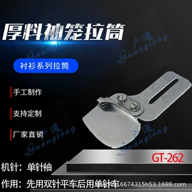 服装机械设备;服装机械设备;宣传画册