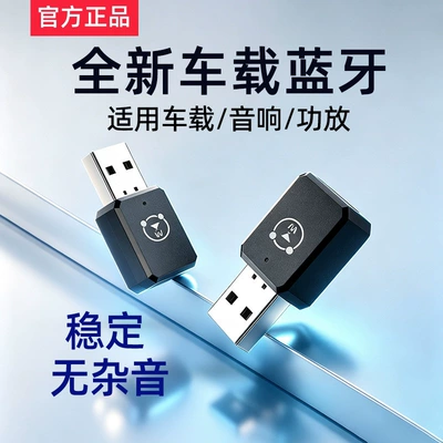 conversion, call, lossless stereo, Bluetooth Hands-free dəstləri