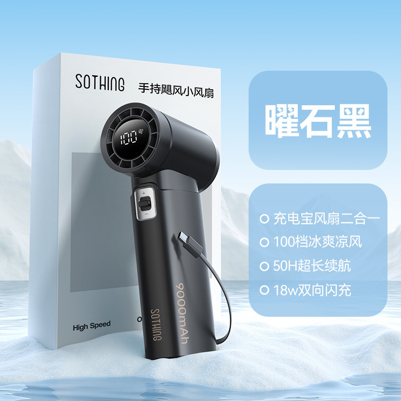 Xiangwu ハンドヘルドファンパワーバンク高速小型風力砲充電冷却ミニターボファンポータブル屋外|undefined