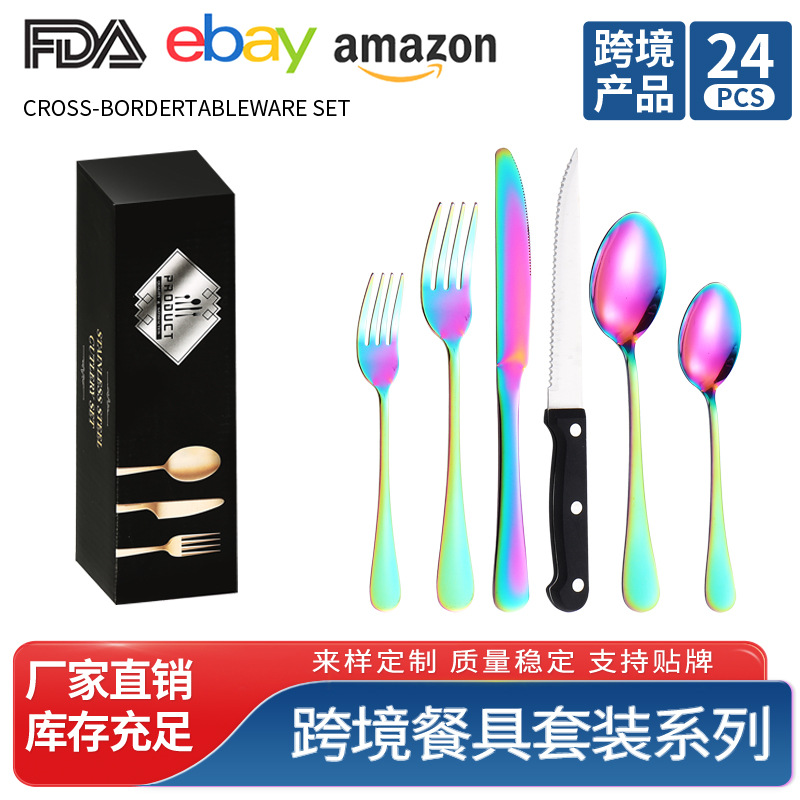 팬텀 [블랙 박스 24 피스 세트]]