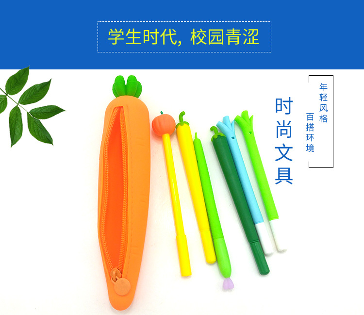 中号硅胶胡萝卜笔袋_04.jpg